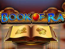 Book of Ra. 